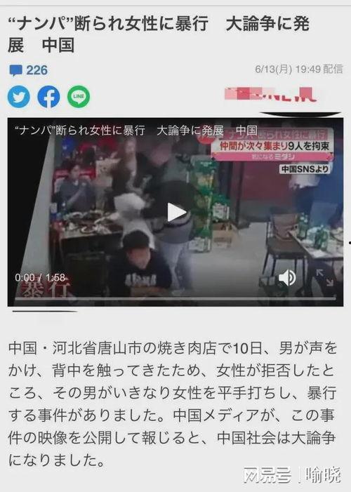 唐山大人爆料新闻视频大全,新闻视频大全深度解析 第2张 唐山大人爆料新闻视频大全,新闻视频大全深度解析 第2张