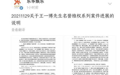 周冬冬爆料剧本大全最新,剧本大全最新爆料,娱乐圈幕后真相大曝光! 第2张 周冬冬爆料剧本大全最新,剧本大全最新爆料,娱乐圈幕后真相大曝光! 第2张