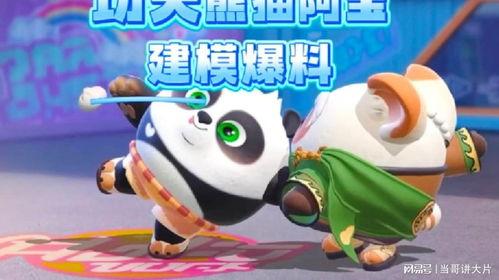 功夫熊猫最新爆料,新篇章揭秘，神秘角色引期待！