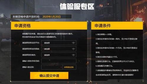 精英体验服最新大爆料,揭秘游戏革新与神秘新内容 第2张 精英体验服最新大爆料,揭秘游戏革新与神秘新内容 第2张