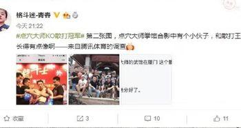 云朵爆料师傅是谁啊视频,揭秘“云朵爆料师傅”身份之谜