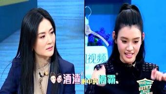 厉云最新八卦爆料,揭秘明星背后的惊人真相! 第3张 厉云最新八卦爆料,揭秘明星背后的惊人真相! 第3张